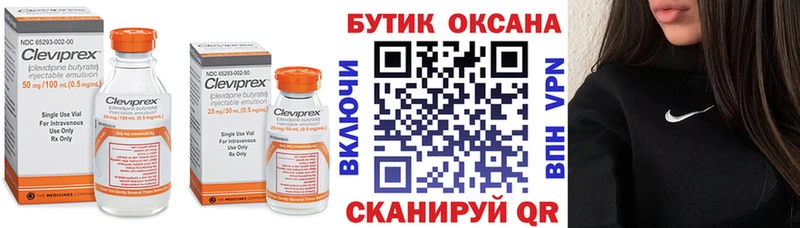 Бутират жидкий экстази  Купить где  Щёлкино 
