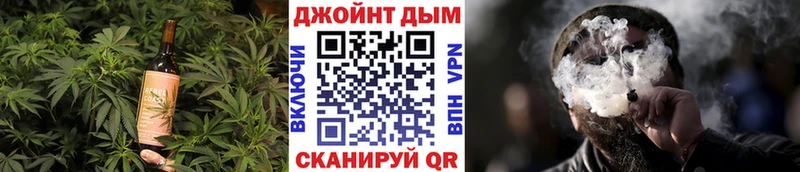 Купить  Щёлкино  Печенье с ТГК конопля 