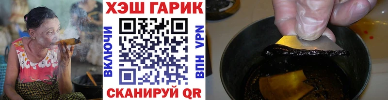 Купить где  Щёлкино  ГАШИШ гарик 