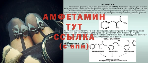 альфа пвп Зеленокумск
