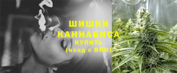 альфа пвп Зеленокумск