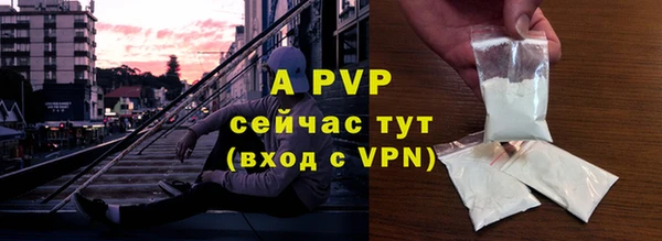 альфа пвп Зеленокумск