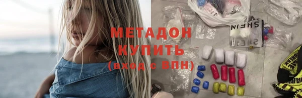 эйфоретик Инта