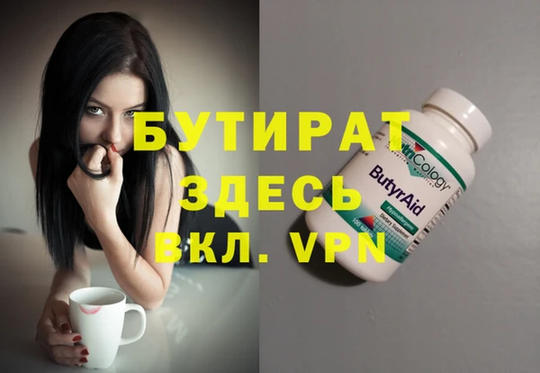 эйфоретик Инта