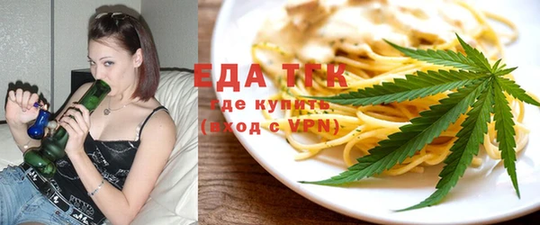 альфа пвп Зеленокумск