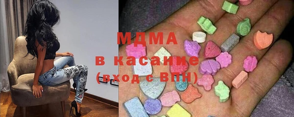альфа пвп Зеленокумск