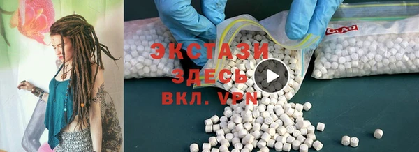 альфа пвп Зеленокумск