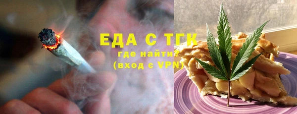 альфа пвп Зеленокумск