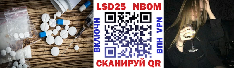 Купить  Щёлкино  LSD-25 экстази ecstasy 