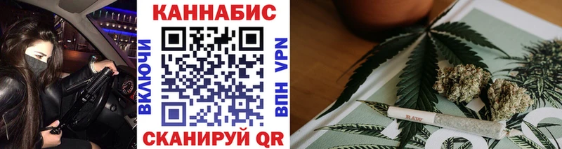 Бошки марихуана AK-47  Купить  Щёлкино 